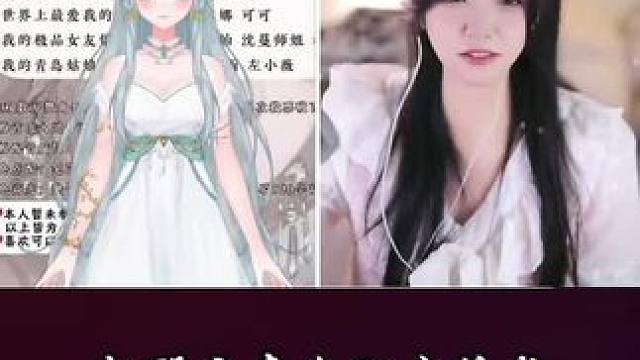 阿姊的打野切片 里面的角色你都认识吗？#配音 #直播切片#声优 #PK#这就是声优的魅力吗