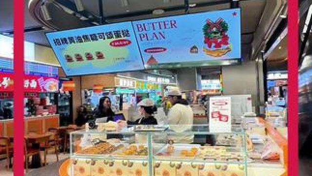 吃到了人生蛋挞！ #天虹 #好吃的糕点品牌盘点 #谁懂这一口的好吃程度 #黄油计划