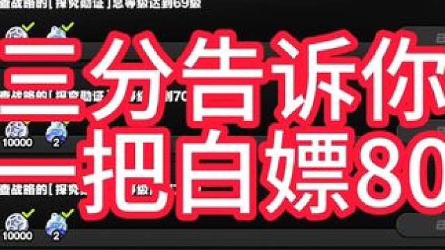 绝区零1.4迷失之地速刷勋证打法 #绝区零 #迷失之地图鉴  #绝区零创作激励计划