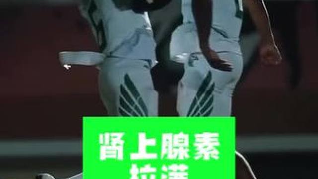 肾上腺素拉满 #nfl #美式橄榄球 #XXBEAST #比赛现场 #运动