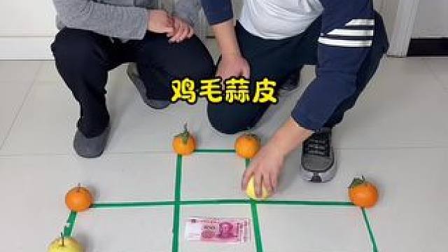 今天终于赢了老公一次！ #笑花小王令