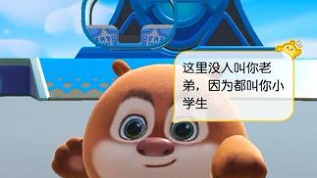 #内容启发搜索 #蛋仔派对 #游戏内容风向标 #