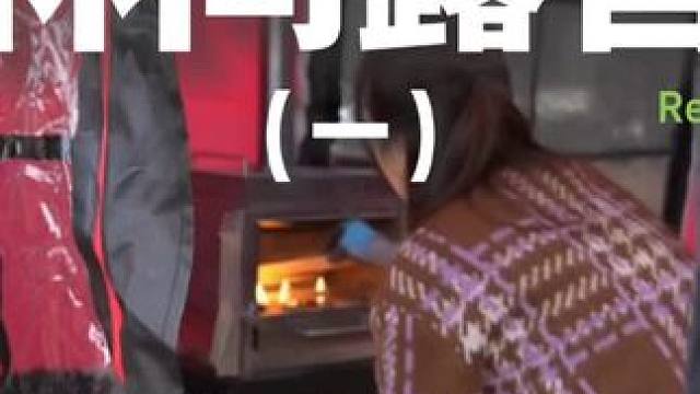 林间露营（一）#露营 #助眠 #解压 #户外露营 #冬季露营