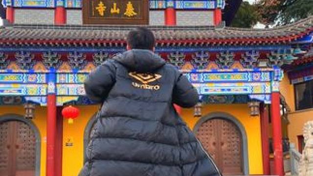 销售的尽头是玄学！ 这一拜 终会干一单！加油#南京 #总要来趟南京吧 #销售的尽头是玄学 #南京小雨