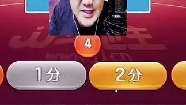 #瓜子二手车 #游戏日常 #斗地主的百种姿势 #斗地主一时爽