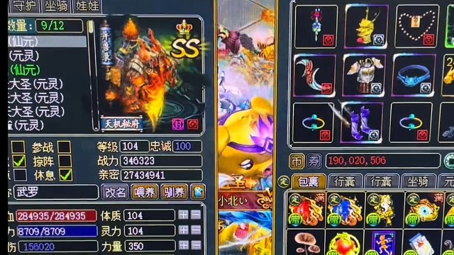 一个游戏号值一套房！！