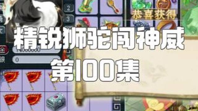 比武的失利让我明白 我更新的脚步不能停！必须弄个金蝉脱壳！ 