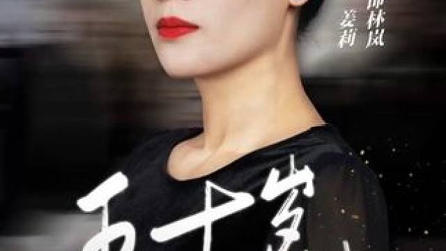 50岁重生#一个片段看完一整部剧