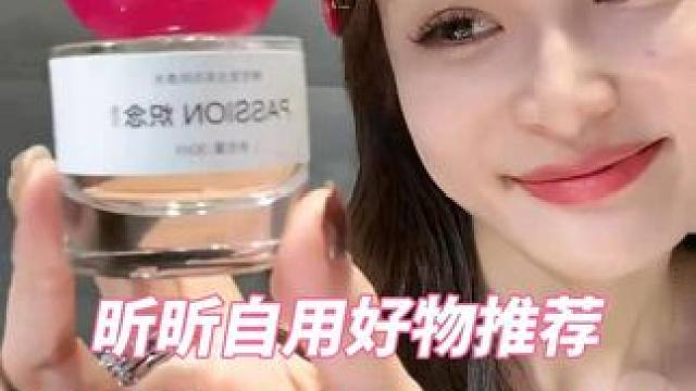 不要差男人岗，要学会勾引，姐妹们靠这个就能把老公拿捏的死死的#昕昕 #香水推荐 #香水 #依兰香 #