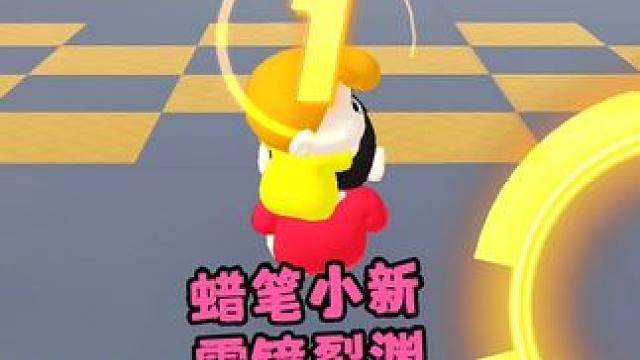 用蜡笔小新练了一个小时的五星图，这技术可以上星耀了吗 #qq飞车手游 #QQ飞车手游7周年 #QQ飞