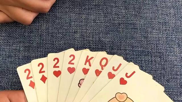 先出对J再出三个2带个Q就赢了