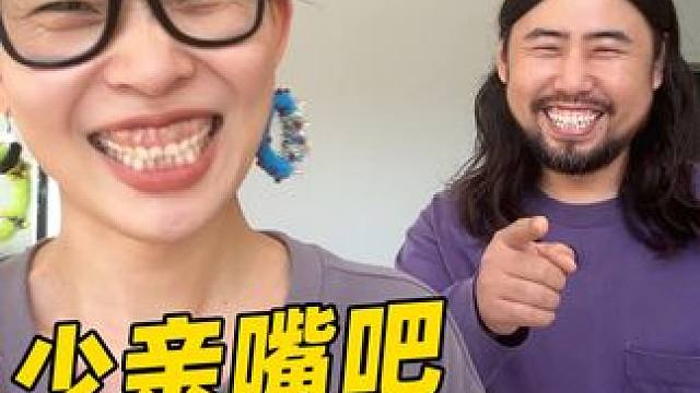 网友说，我俩看着都很难下嘴！ #读评论 #夫妻相 #擦边 #奇葩 #一人分饰多角