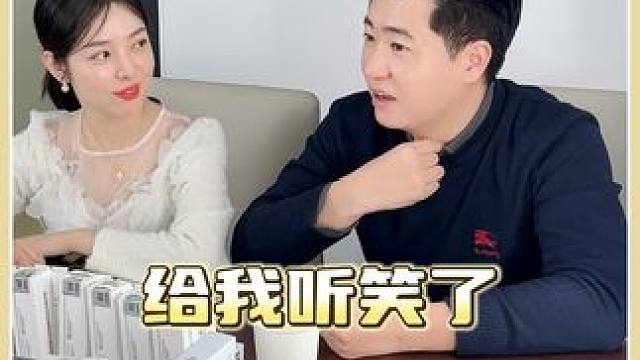 问品牌要破价居然拒绝了#外国媳妇#韩国水光肌#美白