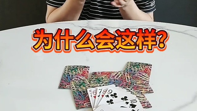 为什么会这样呢？