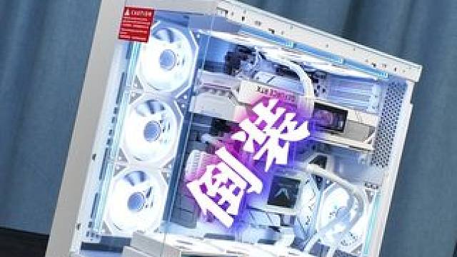 能左右放的电脑，再也不用担心主机放哪边了！ #diy电脑 #沉浸式装机 #海景房主机 #联力包豪斯e