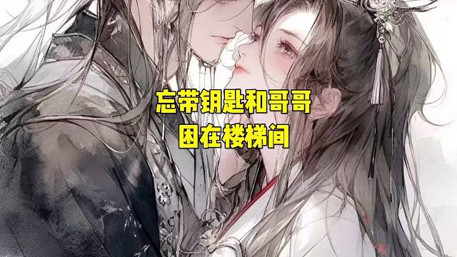 女性向音频