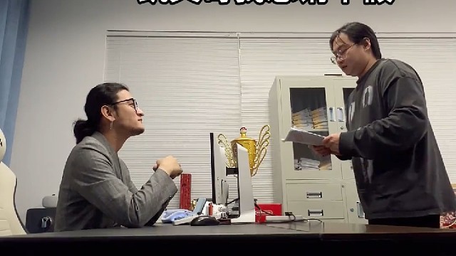 假如请假时说真话