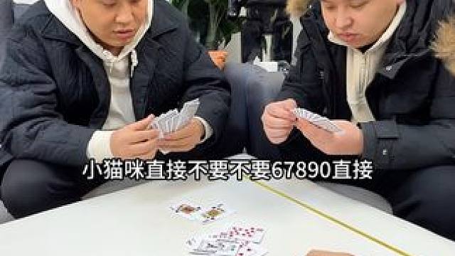 搞起来 #微乐斗地主 #意想不到的结局 #万万没想到 #解压 #是时候展现真正的技术了