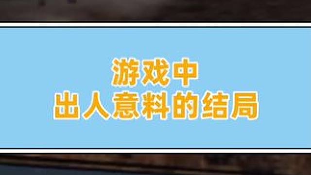 上夜班被奇怪的小精灵包围了 #游戏剧情 #游戏结局 #小阿秋讲故事