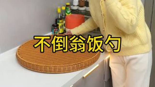不倒翁饭勺 这个不倒翁米饭勺简直太方便了，怎么仍都不会倒，每天都要吃米的赶紧试试#方便又实用 #厨房