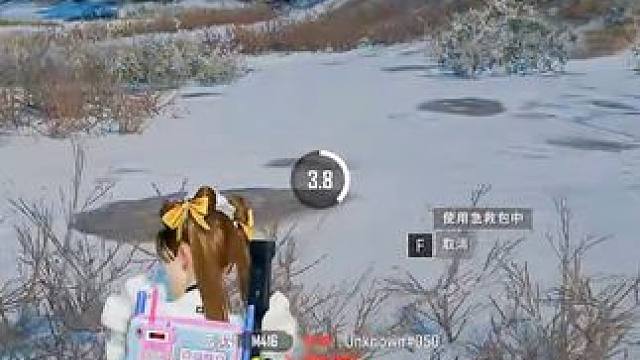 大难不死 必有...  #pubg #绝地求生