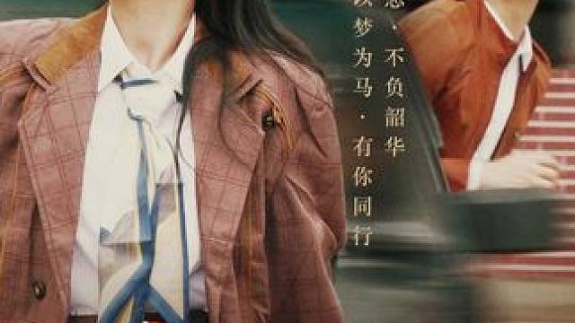 #退休后儿子逼我和前夫复婚 #退休后儿子逼我和前夫复婚大结局 #退休后儿子逼我和前夫复婚后续 #山海剧场