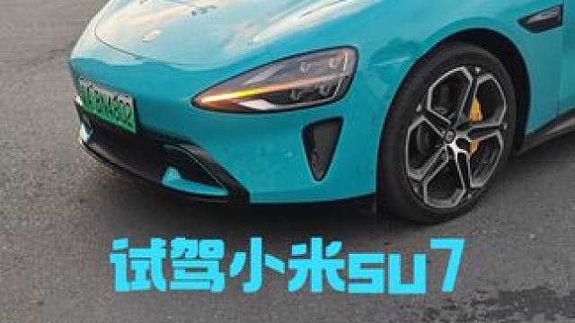 下一个目标, 买小米su7 ! #生活vlog