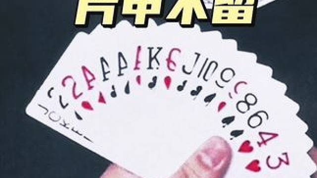 #一起去野 #是时候展现真正的牌技了 #斗地主 #瓜子二手车 #内容启发搜索