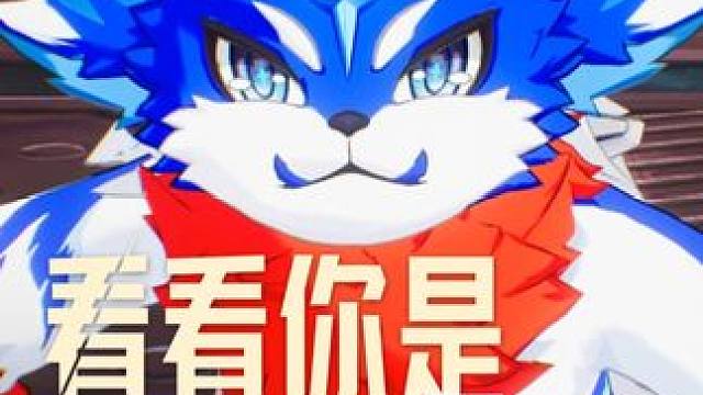 各位冒险者是哪种类型的雪怪呢？ #晶核coa  #上晶核即刻暴打 #晶核瑞雪精灵上线 #晶核也有自己