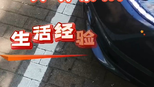 #大灯翻新 #专业汽车维修保养 #维修保养就选永昌汽配 #导航中控雷达定速巡航电动折叠踏板智能大屏记