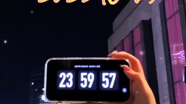 新年快到了，欢迎2025年