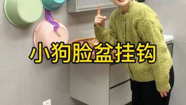 吸盘脸盆挂钩 这款#吸盘脸盆挂钩  真不错，免打孔上墙，全家的脸盆都能上墙收纳不占地方，大号脸盆也没