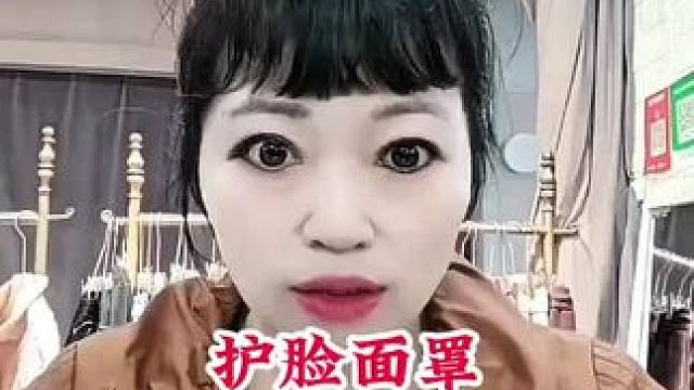 #护脸面罩防尘罩 #加绒加厚面罩 #防尘面罩 #冬季必备 #防风保暖面罩