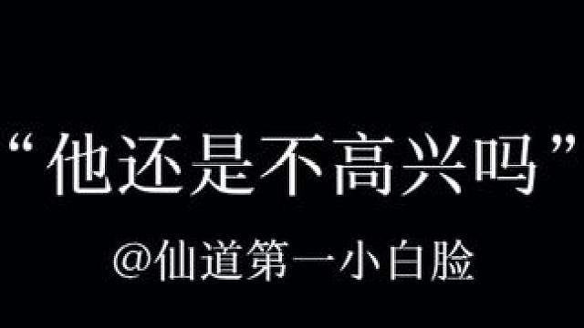 林疏不在的那几年，大小姐过得一点都不好。#仙道第一小白脸广播剧 #猫耳fm