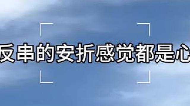 #小蘑菇广播剧 #阿杰729 #孙路路 #陆沨安折