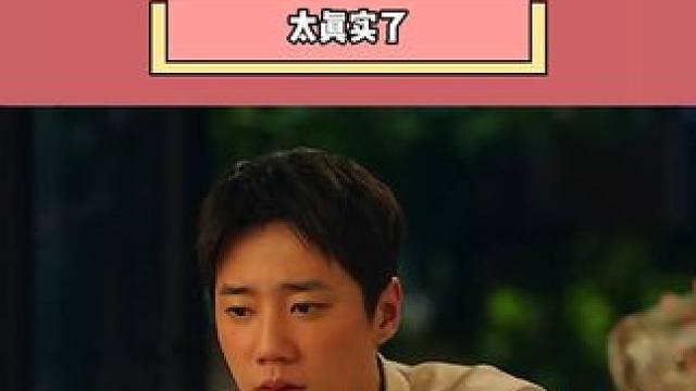 拒绝pua #内容过于真实 #艾特你想艾特的人 #情侣 #万万没想到