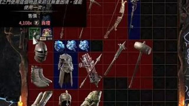 流放之路2我和帝王有个约定，每日一见！兄弟们速来刷 #游戏日常分享 #游戏 #游戏中的名场面 #流放