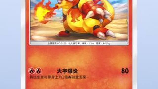 闪亮妹子卡！！！ #pokemon #ptcg #宝可梦卡牌 #欧气拆卡 #Pokemon手游