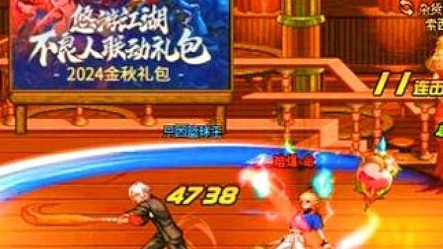 【剑魂】浅秀平推拔刀技 #dnf #地下城与勇士 #白手鸡西