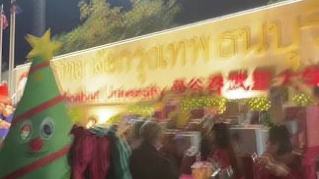 学校圣诞节小活动吃吃喝喝#圣诞节的仪式感 #曼谷吞武里大学 #圣诞节