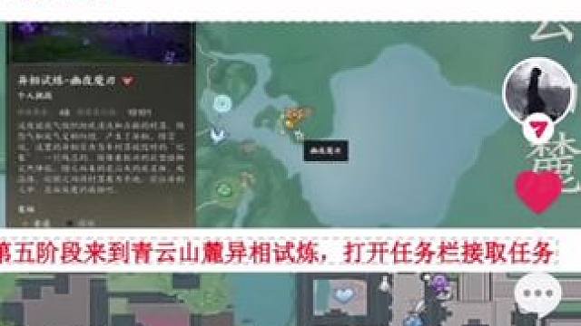 诛仙世界炼气符礼包，还没领的抓紧！#诛仙世界#诛仙世界攻略#诛仙世界公测