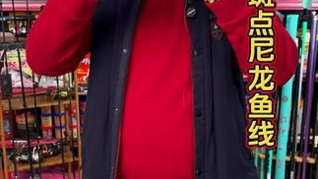 钓愉进口斑点尼龙线 拉力强、高耐磨的进口斑点鱼线，适合做海竿主线、台钓主线，路滑主线。#钓鱼主线推荐