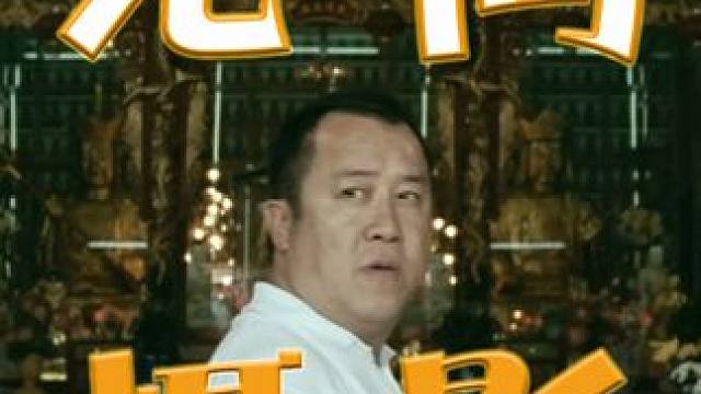 相机大乱斗之无间摄影 祝你们 在摄影圈一帆风顺#相机大乱斗 #无间道 #小米徕卡 #oppo哈苏 #