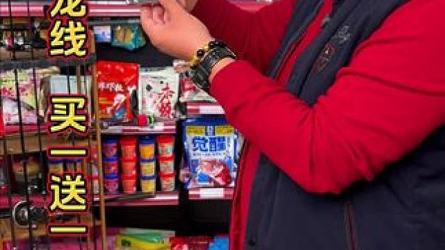 半碳尼龙线，买一盒送一盒 既可以做路亚前导线，也可以做路滑、海竿、手竿主线的半碳尼龙线，而且现在还有