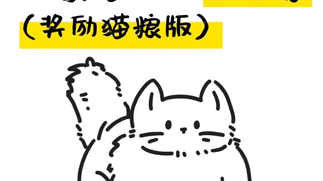 有没有这种抬头sha的猫啊?