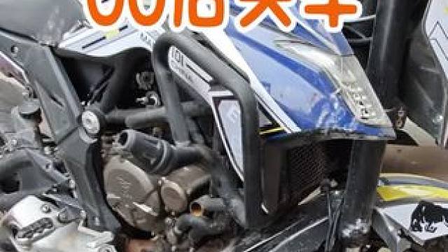 车与老婆，恕不外借，真的不是玩笑话#车与老婆概不外借 #借车惹的祸 #摩托车