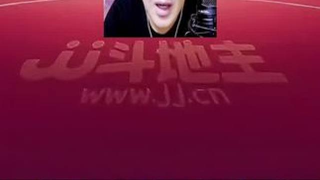 #瓜子二手车 #斗地主的百种姿势 #游戏日常 #jj斗地主