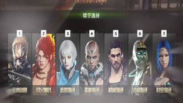 哪吒猎手来了！#穿越火线