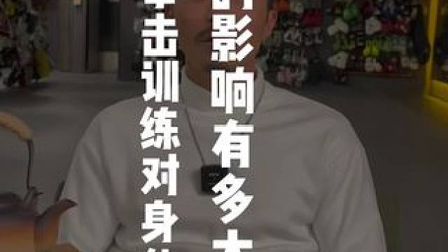 拳击，磨练心志，提升气场#拳击 #番禺拳击#番禺健身