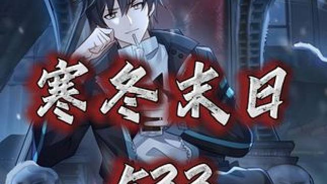 胡思乱想的梁月 #漫画解说 #漫画推荐 #二次元